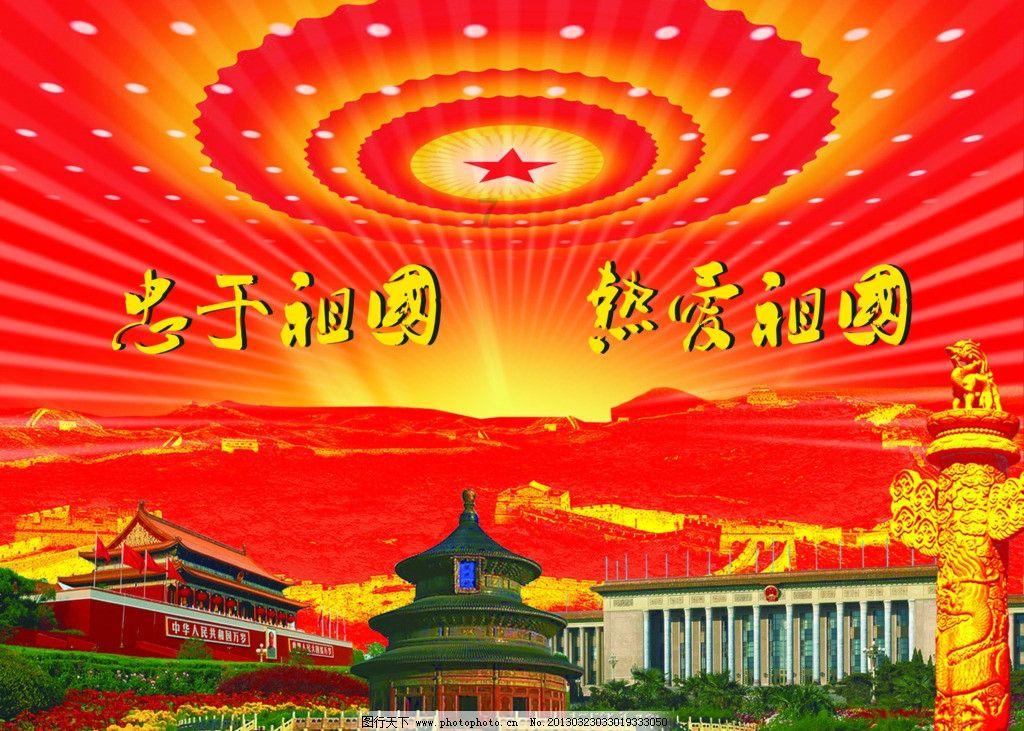 逃离梦想花园
