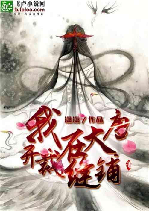4399红月传说