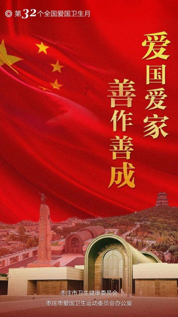 御神决