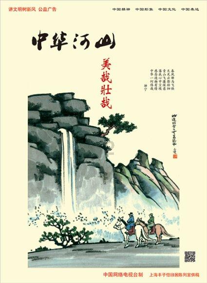 超能战区